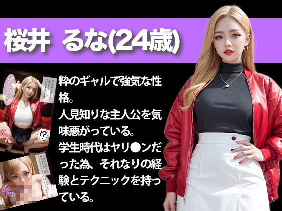 SSS団地妻の寝取られ催●〜6人の人妻コレクション〜 サンプル4ページ目
