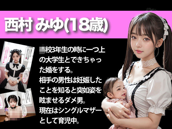 SSS団地妻の寝取られ催●〜6人の人妻コレクション〜 サンプル6ページ目