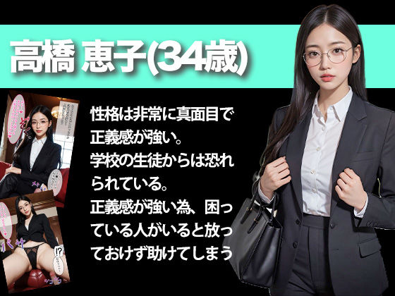 SSS団地妻の寝取られ催●〜6人の人妻コレクション〜 サンプル7ページ目