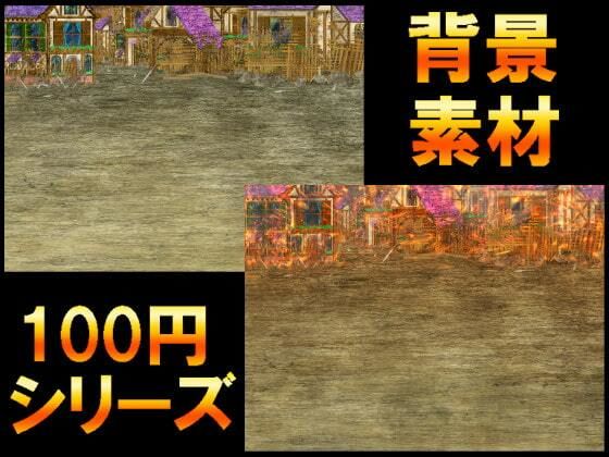 【100円シリーズ】背景素材029