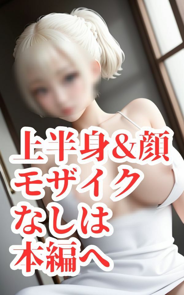 禁断おさわり-透明肌をむさぼるように…- サンプル5ページ目