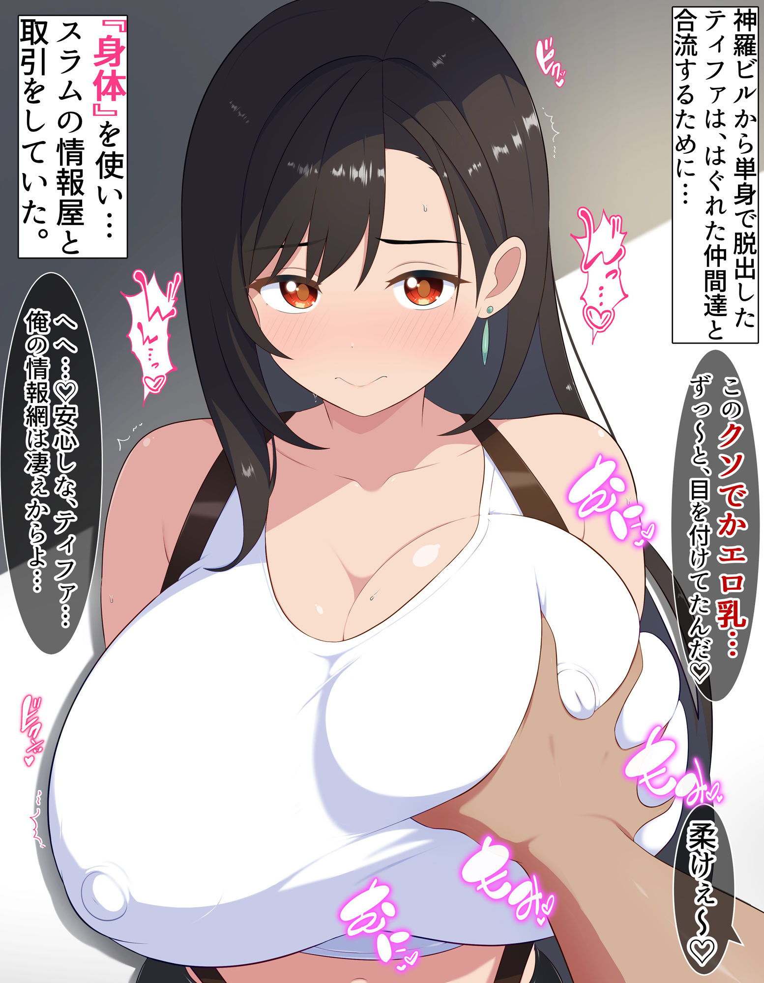 2023むちむち乳業イラスト集@サクニユーキ サンプル1ページ目