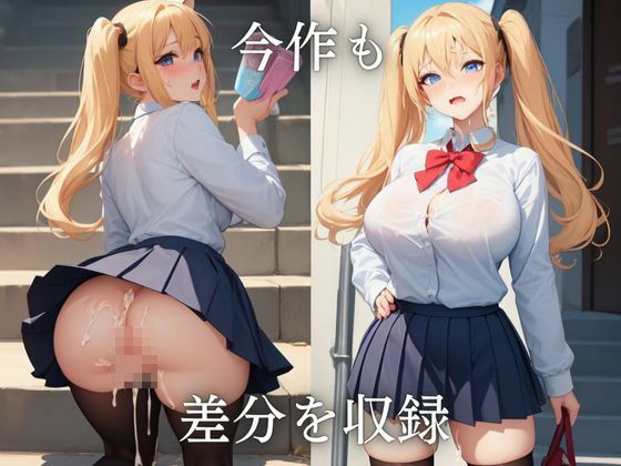 巨乳●Kと階段でSEX編 サンプル4ページ目