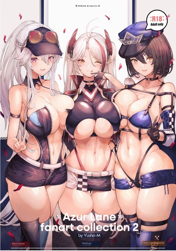 Azur Lane fanart collection 2 サンプル1ページ目