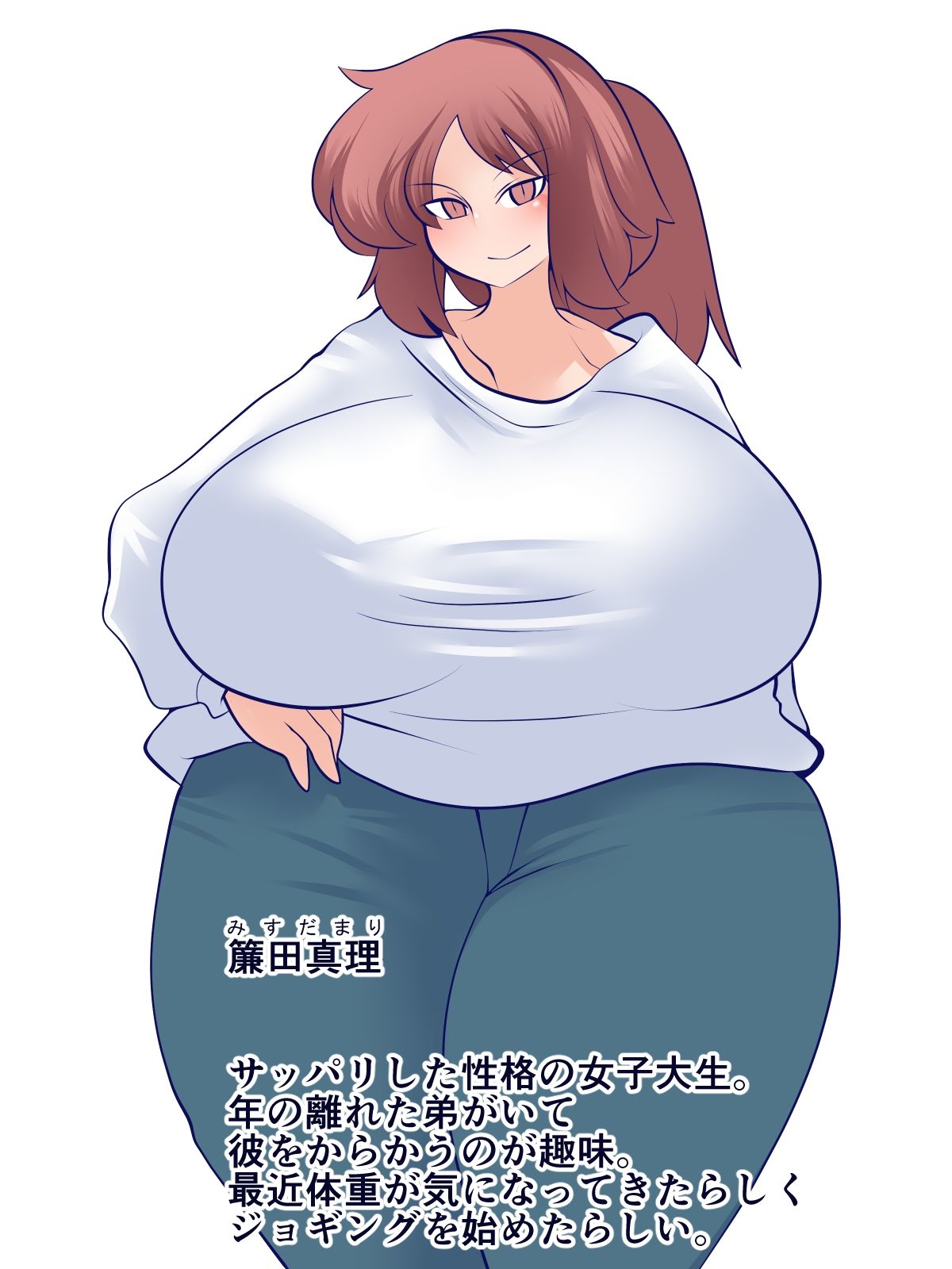 性欲旺盛の弟に姉が全力で乗っかっちゃう話 サンプル3ページ目