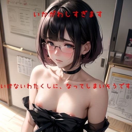 風紀委員長のガーターベルト2 サンプル4ページ目
