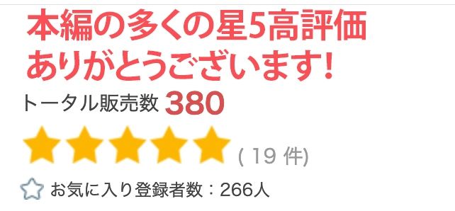 【超高画質グラビア写真集】セッ●●レス母の下着。最高の100枚〜調教NTR編〜 サンプル6ページ目