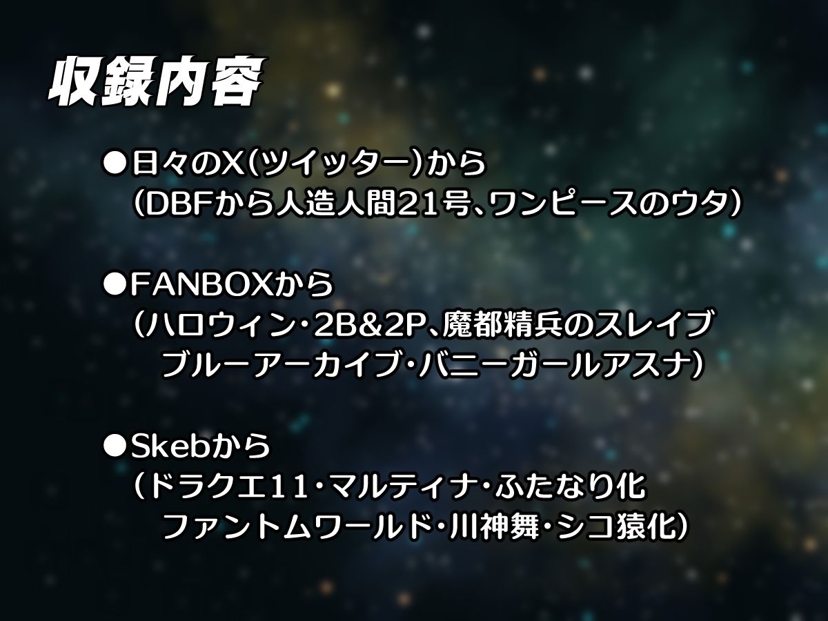 PLUTOBOX-FIND- サンプル3ページ目