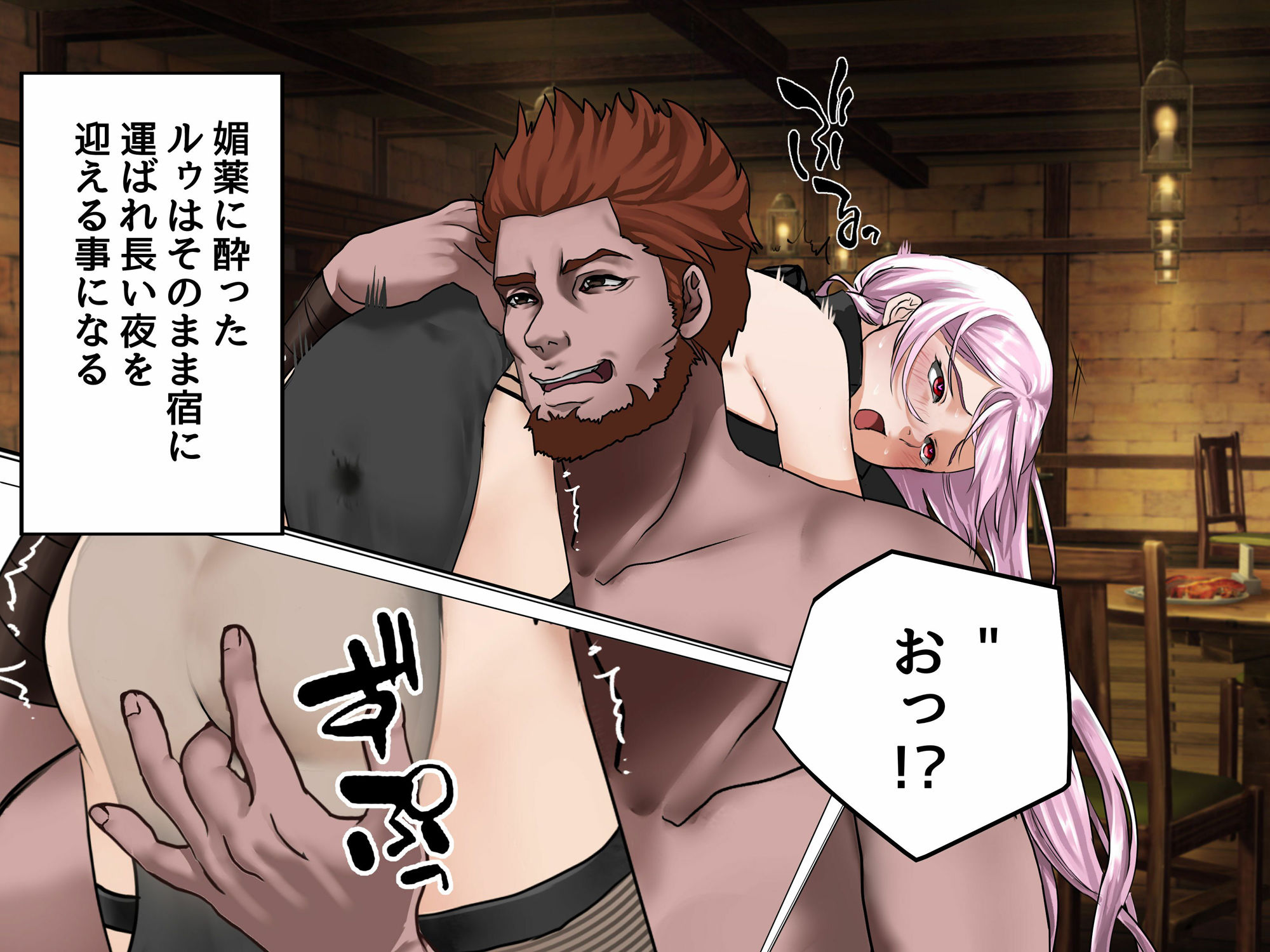 魔帝ルシアの無様調教物語 サンプル6ページ目