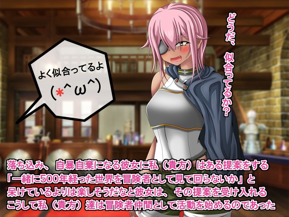 500年間ダンジョン内で休止してたちょろかわ欠損ゴーレム娘が俺の奥さんになるまでの軌跡 サンプル6ページ目