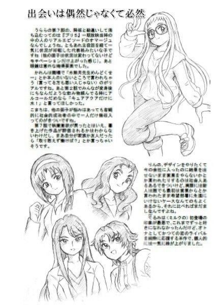 オトナプリキュア＋プリキュアノオトナFANBOOK DL版 サンプル3ページ目