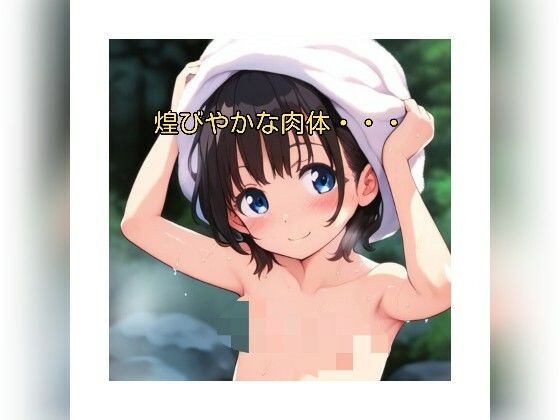 Pure Nudism サンプル1ページ目