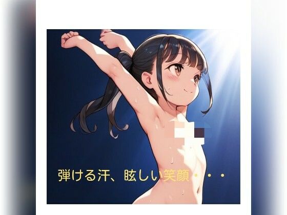 Pure Nudism サンプル2ページ目