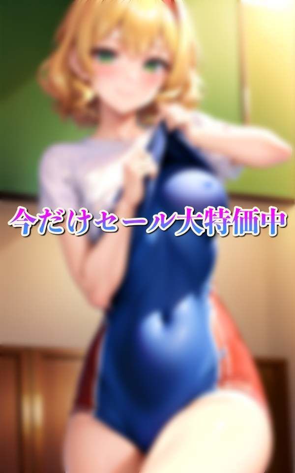 居残り陸上部 〜先生と私の秘密の時間〜 サンプル2ページ目