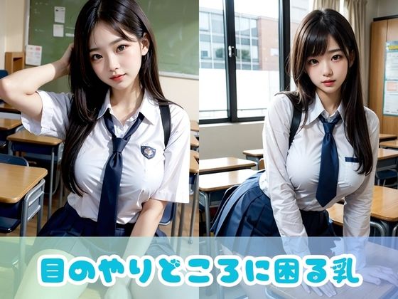 Girls. AI美少女コレクション〜制服女子図鑑1 サンプル3ページ目