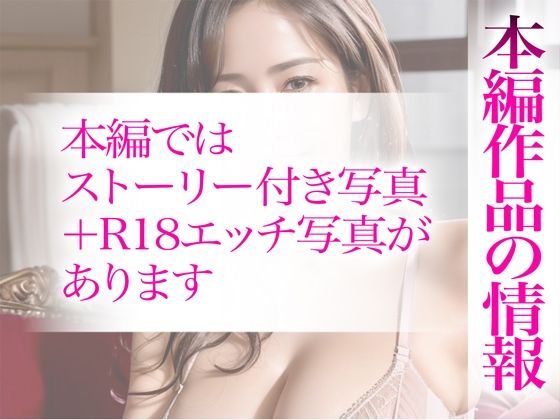 【超高画質グラビア写真集】セッ●●レス母の下着。最高の100枚〜寝●り孕ませ編〜 サンプル4ページ目