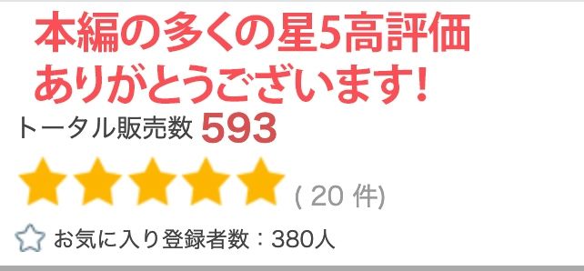 【超高画質グラビア写真集】セッ●●レス母の下着。最高の100枚〜寝●り孕ませ編〜 サンプル6ページ目