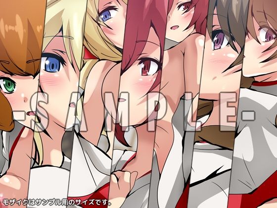 劣等生の周りの女の子たち シチュCG集 ＃16『巫女』 サンプル2ページ目