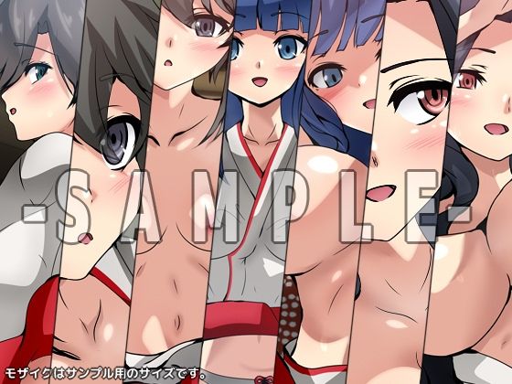 劣等生の周りの女の子たち シチュCG集 ＃16『巫女』 サンプル3ページ目