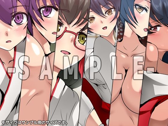 劣等生の周りの女の子たち シチュCG集 ＃16『巫女』 サンプル4ページ目