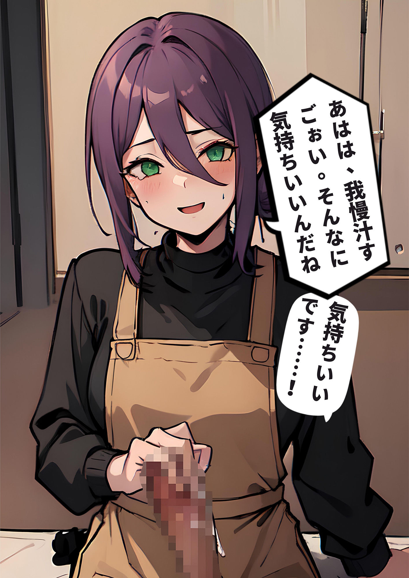 しらない？ できない？ 私が全部教えてあげる JPEG漫画追加！ サンプル6ページ目
