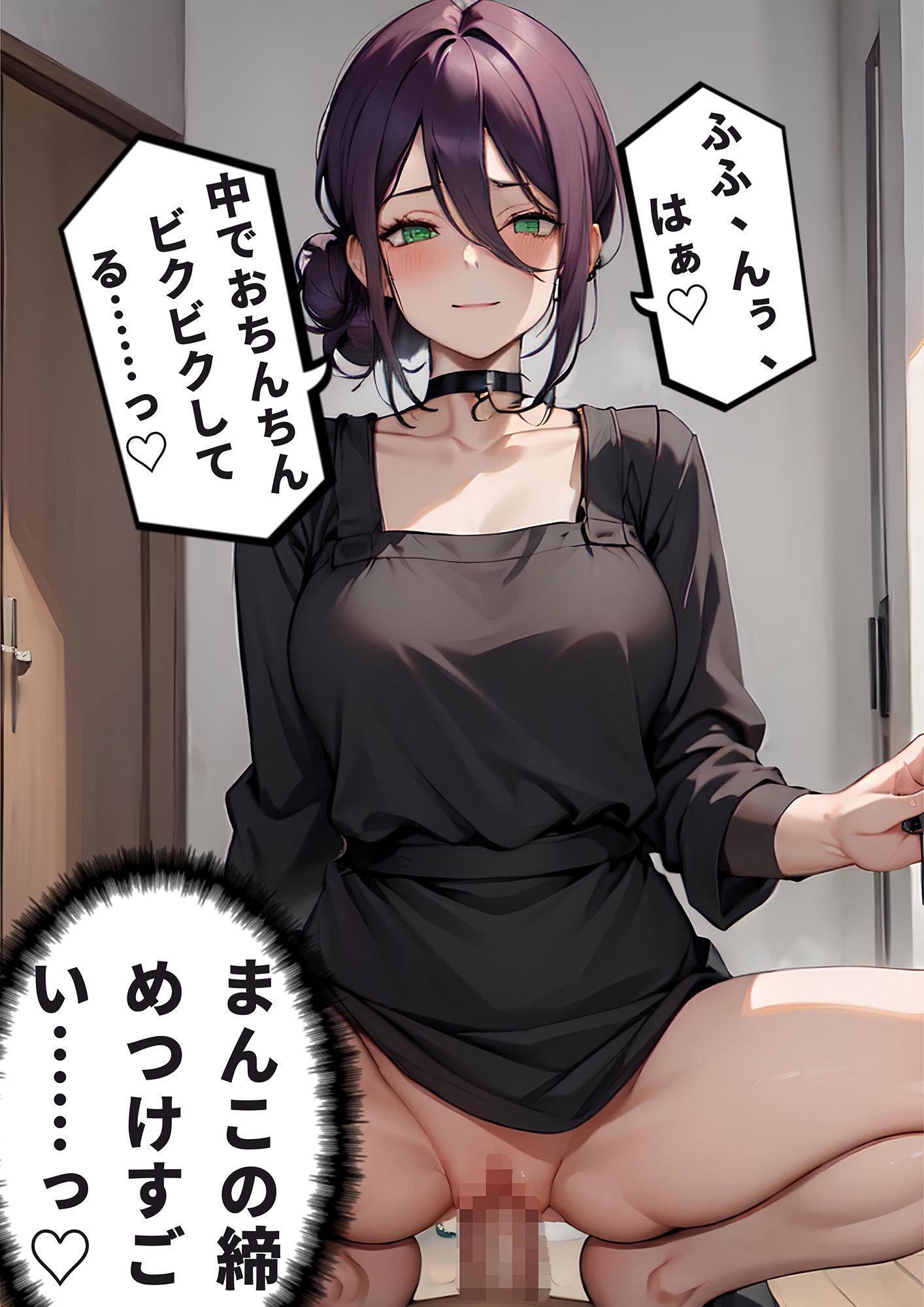 しらない？ できない？ 私が全部教えてあげる JPEG漫画追加！ サンプル8ページ目