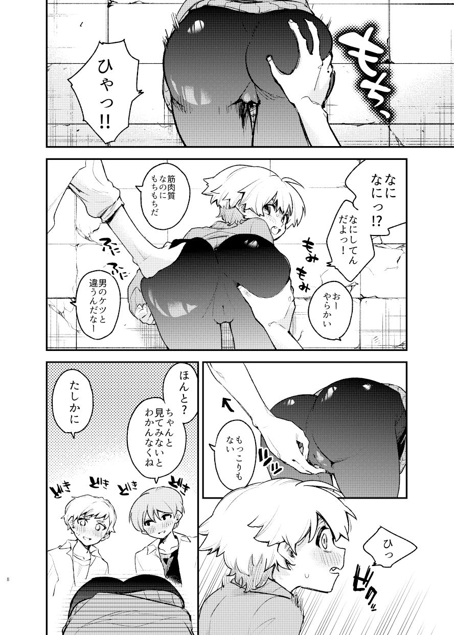 壁にハマったボーイッシュ女子を後ろからも前からもハメる サンプル7ページ目