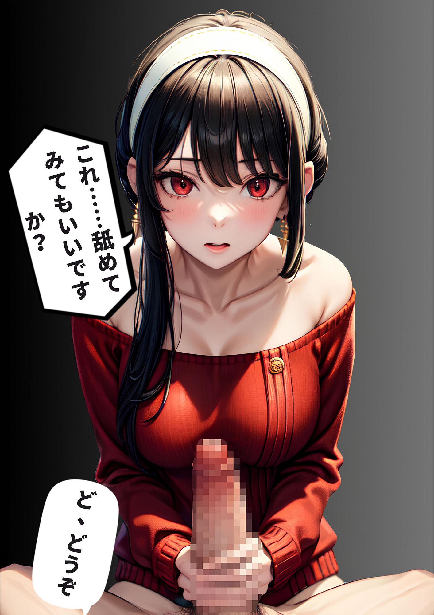 夫は仕事 娘は学校 私は有給 JPEG漫画追加！ サンプル3ページ目