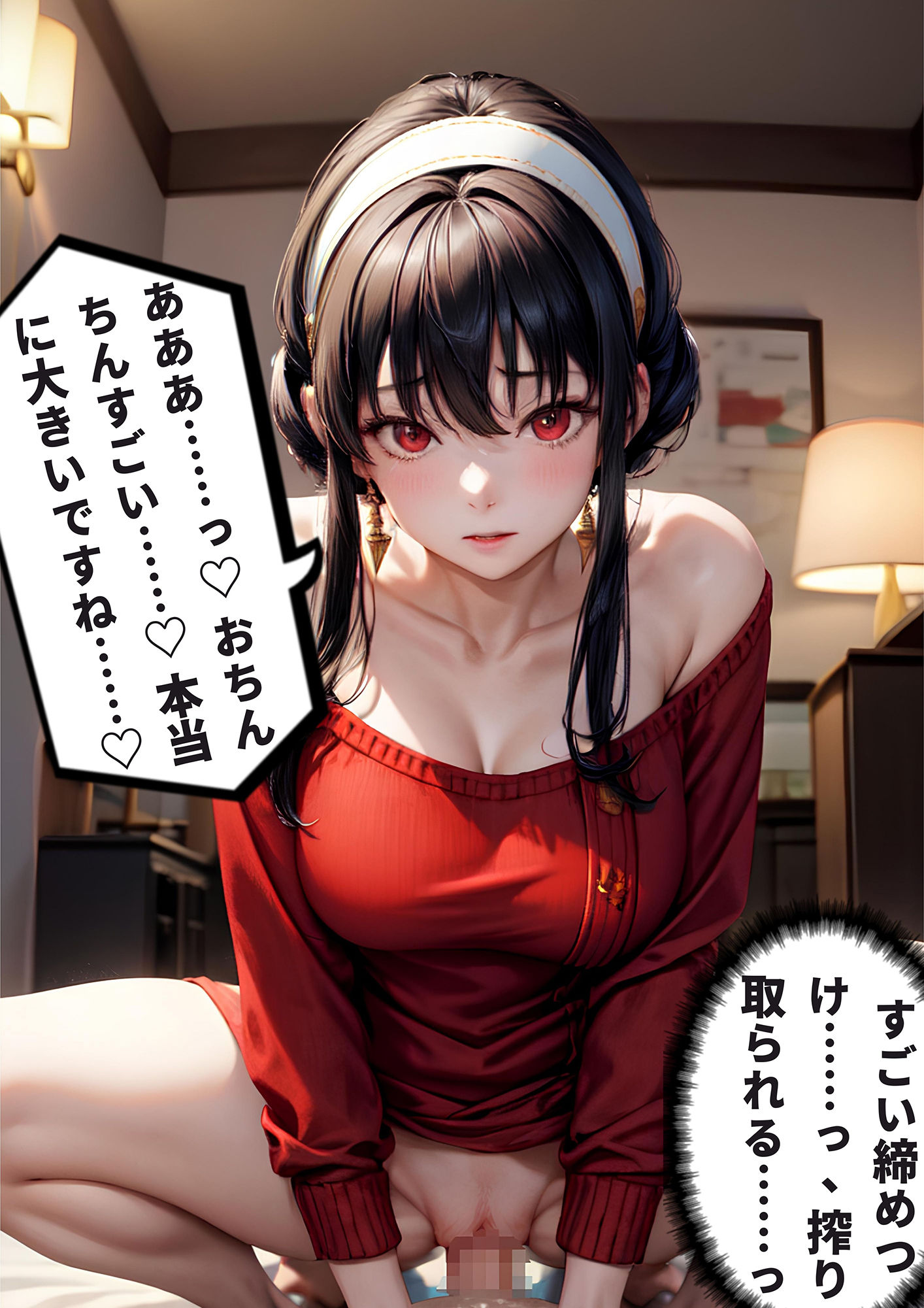 夫は仕事 娘は学校 私は有給 JPEG漫画追加！ サンプル8ページ目