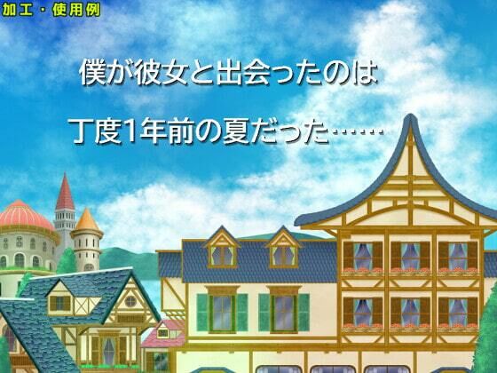 【100円シリーズ】背景素材069 サンプル1ページ目