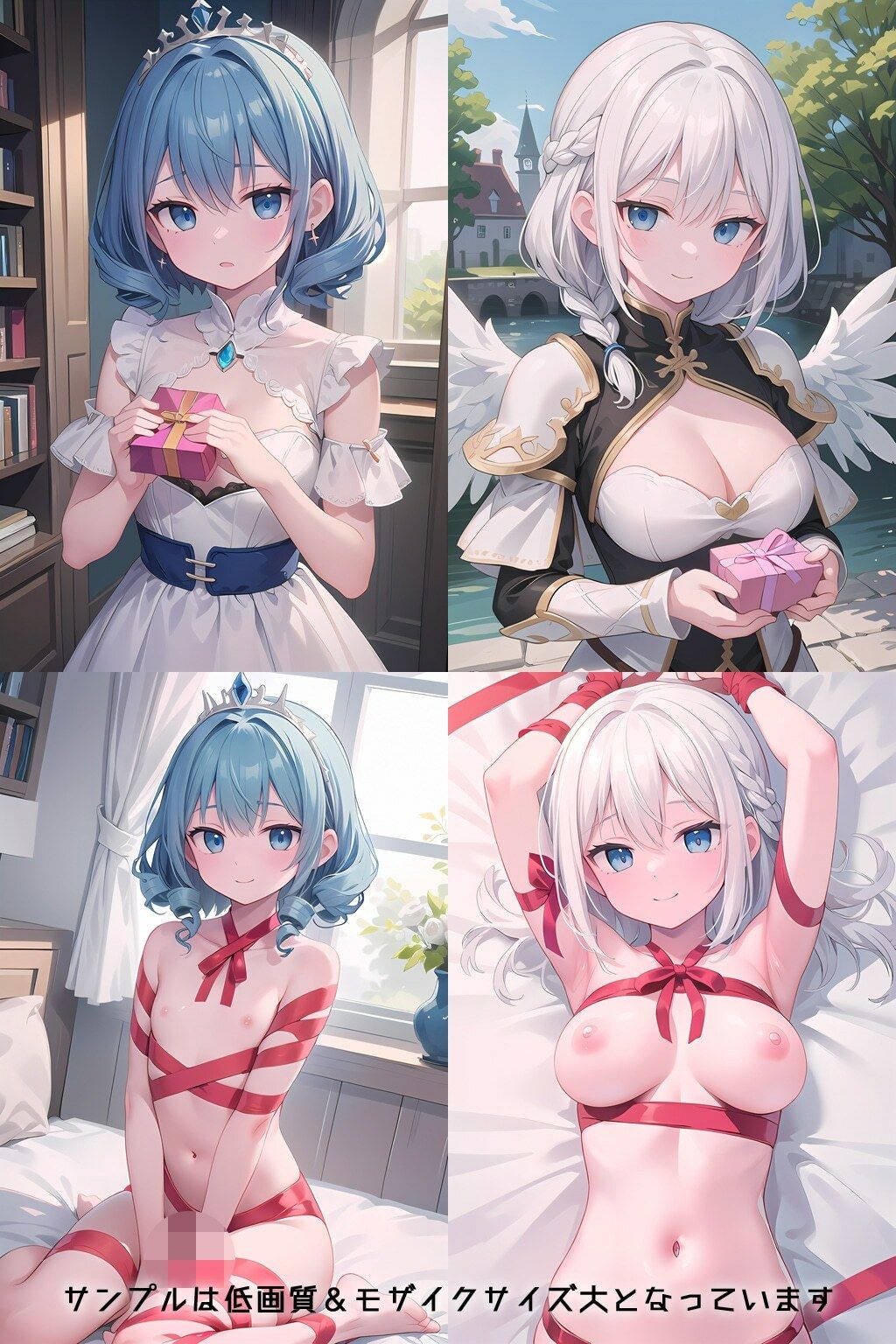 「gift」 0番のりば サンプル4ページ目