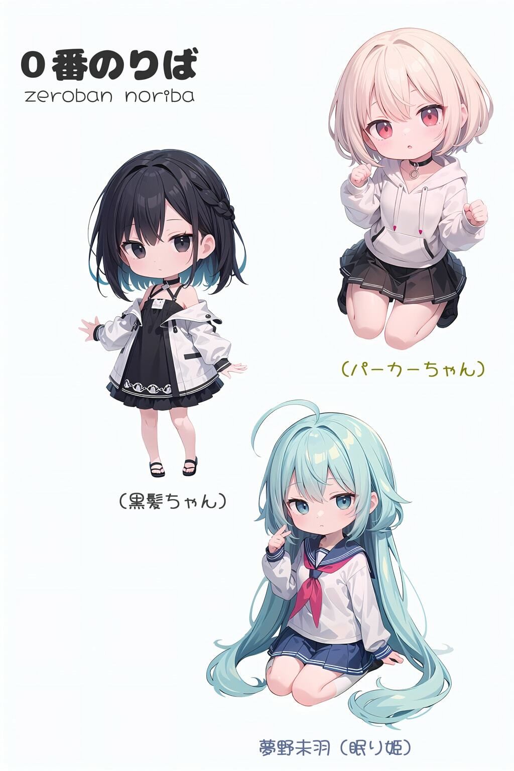 「gift」 0番のりば サンプル9ページ目