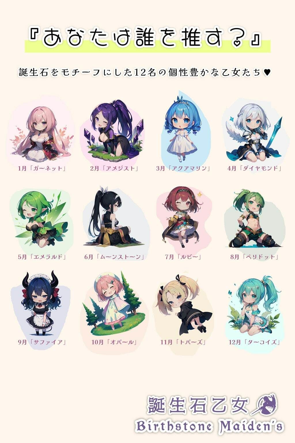 「gift」 0番のりば サンプル10ページ目