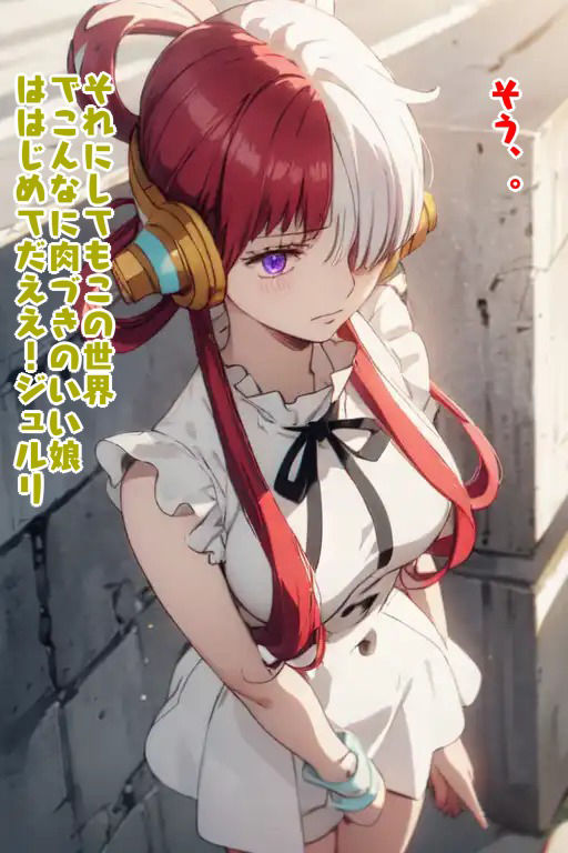 夜の歌姫ウタ サンプル1ページ目