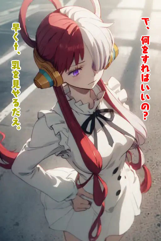 夜の歌姫ウタ サンプル2ページ目