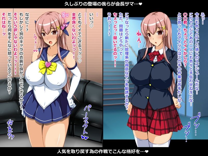 学園便器 瀬里奈 肉便器番号01 サンプル1ページ目