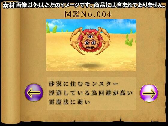 【100円シリーズ】UI素材002 サンプル2ページ目