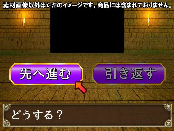 【100円シリーズ】UI素材003 サンプル2ページ目