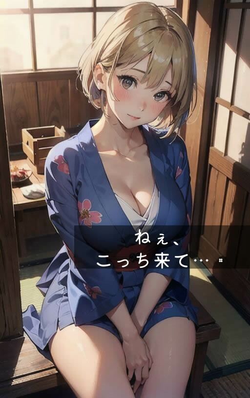 『浴衣美人』幼馴染と二人きり神社デート〜AIエロティックイラスト集〜（全188ページ） サンプル3ページ目
