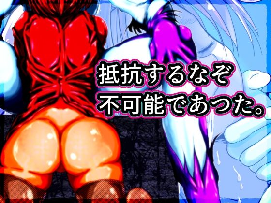 敗北少女オムニバス〜佐伯聖望〜 サンプル2ページ目