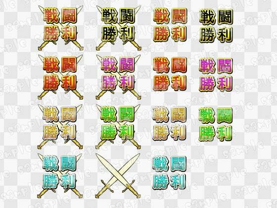 【100円シリーズ】UI素材009 サンプル3ページ目