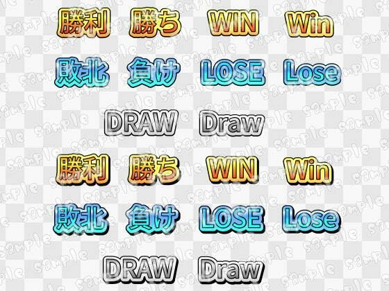 【100円シリーズ】UI素材010 サンプル1ページ目