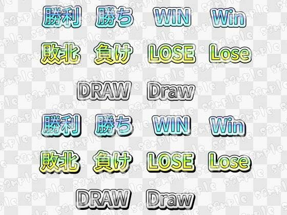 【100円シリーズ】UI素材010 サンプル3ページ目