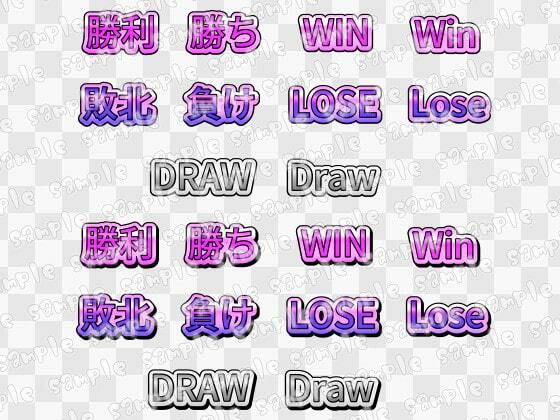 【100円シリーズ】UI素材010 サンプル4ページ目