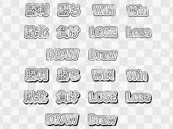 【100円シリーズ】UI素材010 サンプル6ページ目