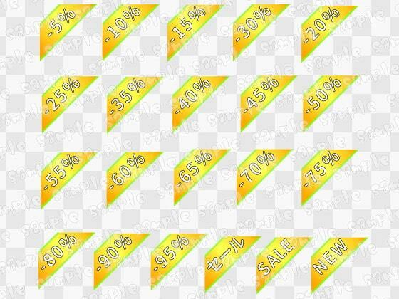 【100円シリーズ】UI素材011 サンプル3ページ目
