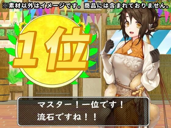 【100円シリーズ】UI素材013 サンプル1ページ目