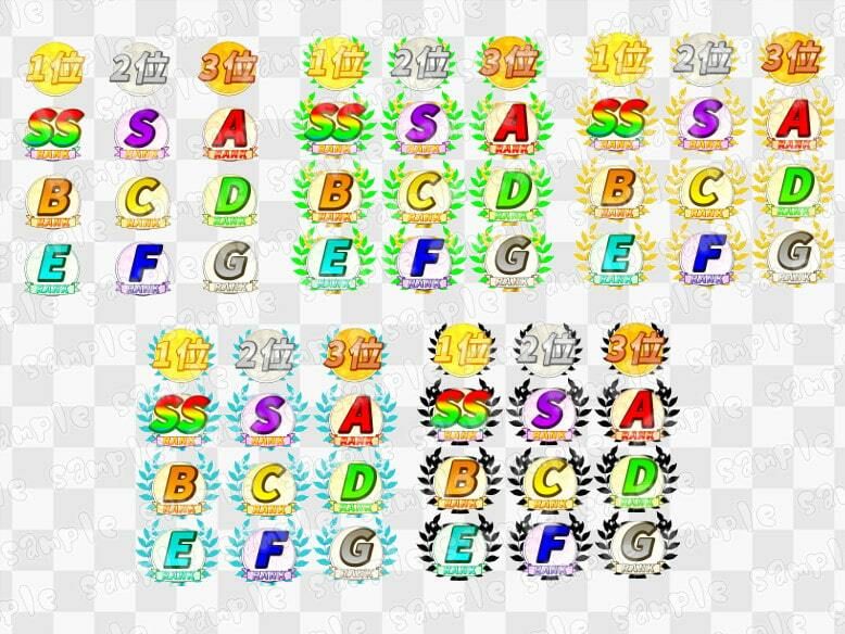 【100円シリーズ】UI素材013 サンプル2ページ目