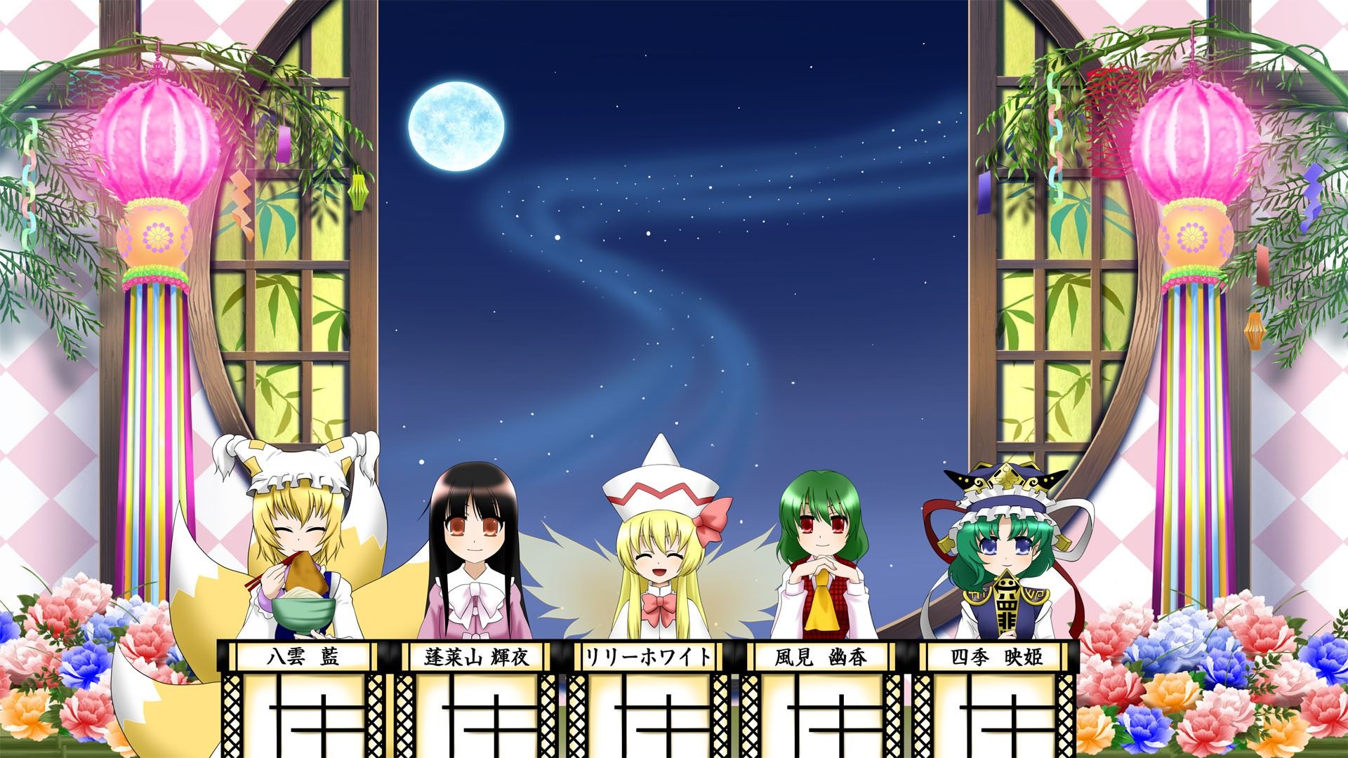 第1回東方M-1ぐらんぷりR サンプル1ページ目