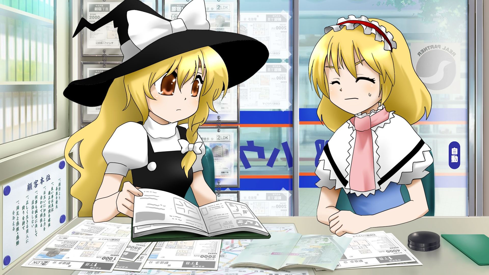 第1回東方M-1ぐらんぷりR サンプル3ページ目
